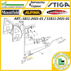 Втулка упора рычага поворота желоба 10x13x10 мм. GGP 1811-2431-01 / S1811-2431-01