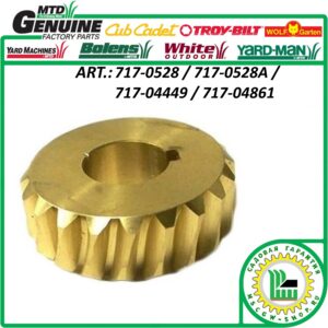 Шестерня редуктора MTD 20x3/4"x1-7/8" 717-0528 / 717-0528A / 717-04861 / 717-04449