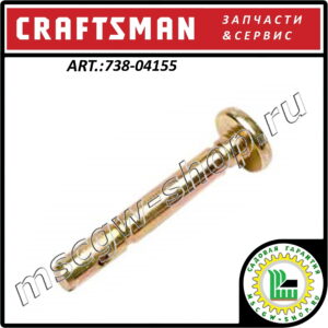 Срезной штифт 1/4"x1.5" CRAFTSMAN 738-04155