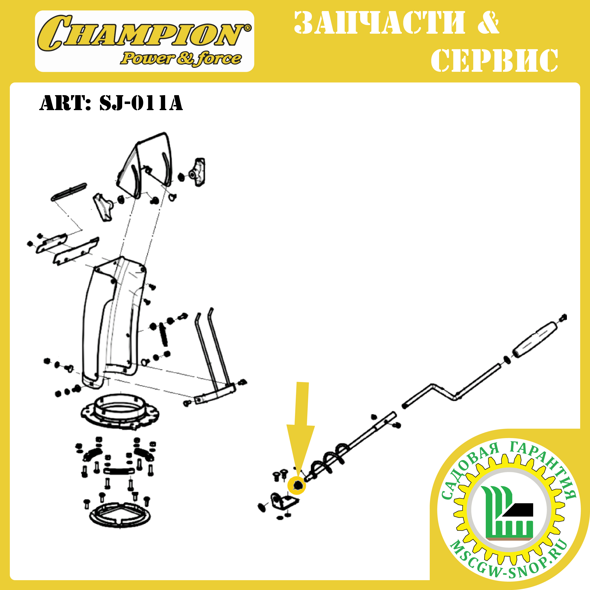 Втулка кронштейна поворота желоба 10x13x10 мм CHAMPION SJ-011A Втулка кронштейна поворота желоба 10x13x10 мм CHAMPION SJ-011A