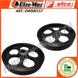 Шкив привода шнеков двойной 20x198 мм. EFCO / Oleo-Mac ZM000157