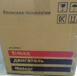 Двигатель 168F - аналог Honda GX 200