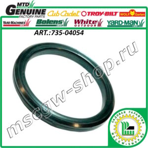 Кольцо фрикционное 4.5"x5.5" MTD 735-04054