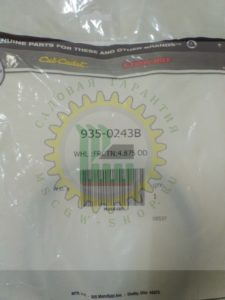 Кольцо фрикционное 4.875" 935-0243B