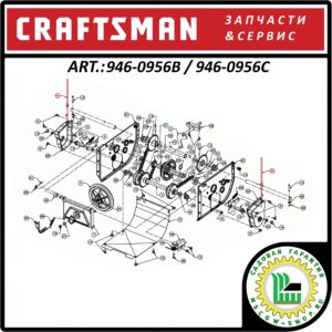Трос отключения сцепления колеса / гусеницы 39" Craftsman 946-0956B / 946-0956C