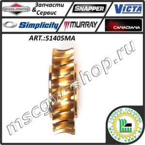 Шестерня привода вала шнеков 22Zх3/4"x2"x1/2" BRIGGS&STRATTON 51405MA