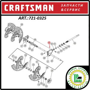 Пробка редуктора шнеков 1/​4"x0.437" CRAFTSMAN 721-0325