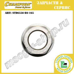 Втулка вала планетарных редукторов [STT1170E (до 2014 г.в.)] CHAMPION STD6556-BS-165