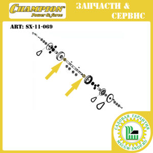 Втулка коронной шестерни планетарного редуктора [STT +1170E/1171E] CHAMPION SX-11-069