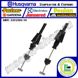 Трос регулировки направления выброса снега HUSQVARNA 5324283-10