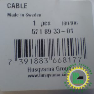 Трос включения привода хода Husqvarna LC 48 / 53 5218933-01