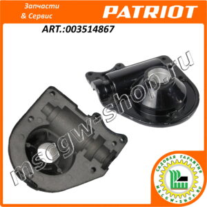 Половинка корпуса редуктора правая PATRIOT 003514867