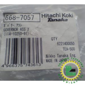 Регулятор оборотов в сборе для Hitachi DA300 6687057