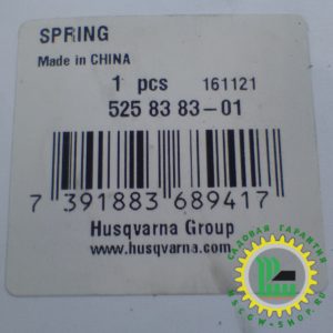 Пружина стартера Husqvarna 122С 5258383-01