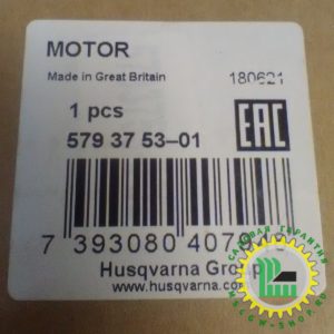 Электродвигатель для газонокосилки Gardena 34E 5793753-01