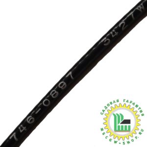 Трос включения привода шнеков 44.75" MTD 746-0897 / 746-0897A