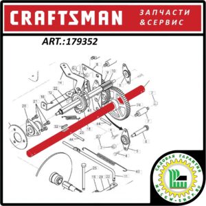 Ось колес снегоуборщиков Craftsman 1x22.75" 179352
