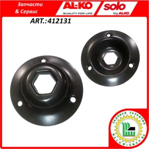 Опора втулки вала шнеков боковая 25x99 мм. AL-KO 412131