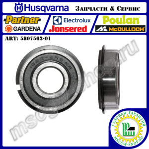 Подшипник шариковый 9/16"x1.375"x7/16" с упором HUSQVARNA 5807562-01