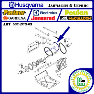 Промежуточный вал трансмиссии со звездами HUSQVARNA 5324373-03