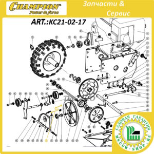 Трос включения привода трансмиссии o--|-o 2.2х350 мм. с упором [ST 662BS] CHAMPION KC21-02-17
