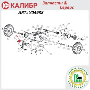 Ролик натяжения ремня привода шнеков 17x70x44 мм. Калибр У04938