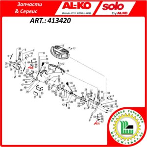 Трос курка отключения гусеницы / колеса 950x1015 мм. Al-KO 413420