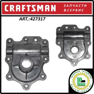 Половинка корпуса редуктора левая Craftsman 427317