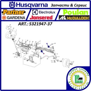 Втулка передней балки 29/64x1" Husqvarna 5321947-37