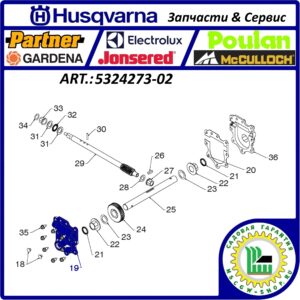 Половинка корпуса редуктора правая Husqvarna 5324273-02