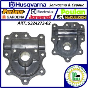 Половинка корпуса редуктора правая Husqvarna 5324273-02