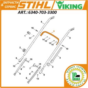Усиление рукояток Viking 6340-703-3300