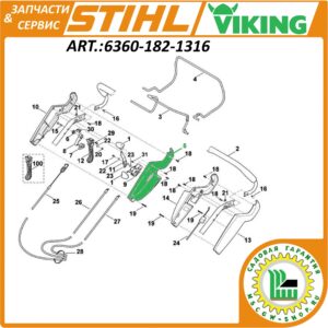 Левая часть корпуса рычагов управления Viking 6360-182-1316