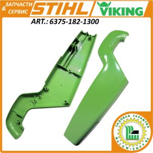 Правая часть корпуса рычагов управления Viking 6375-182-1300