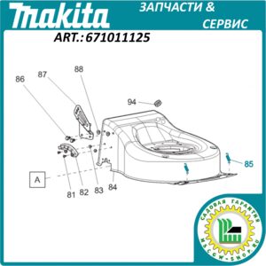 Пружина поддержки оси передних колес 1.8x13x41 мм. Makita 671011125