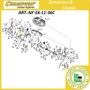 Трос отключения сцепления гусеницы 950x1015 мм. [STT 1170E] CHAMPION NF-SX-11-36C