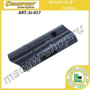 Вал привода колес 19х564 мм [ST 656/656BS/761E/761BS/762E/861/861E/861BS] CHAMPION SJ-017