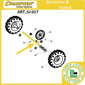 Вал привода колес 19х564 мм [ST 656/656BS/761E/761BS/762E/861/861E/861BS] CHAMPION SJ-017