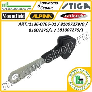 Рычаг регулировки оборотов GGP 1136-0766-01 / 81007279/0 / 81007279/1 / 381007279/1