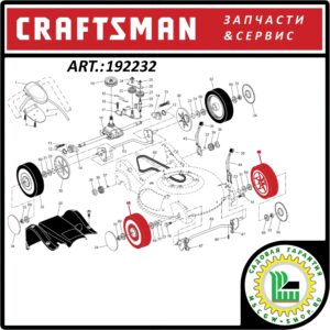 Колесо 1/2"x9"x2.25" Craftsman 192232