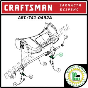 Крепеж оси колес 0.505"x0.62" Craftsman 741-0492A