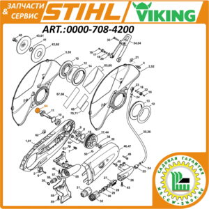 Втулка 20x25.4x9/5 мм. Stihl 0000-708-4200