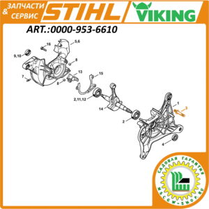 Шпилька Stihl 0000-953-6610
