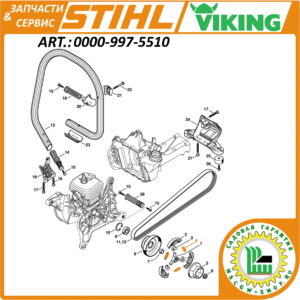 Пружина сцепления Stihl 0000-997-5510
