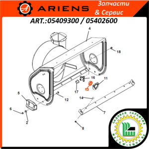 Подшипник 7/8"x1.75"x1/2" Ariens 05409300 / 05402600