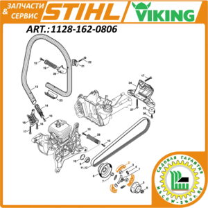 Колодка сцепления Stihl 1128-162-0806