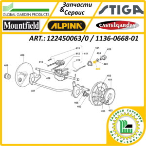 Пружина 11.5x16.5x29 мм. GGP 122450063/0 / 1136-0668-01