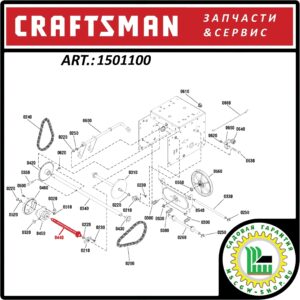 Шестигранный вал трансмиссии 9.5"x9/16" Craftsman 1501100