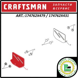 Лыжа опорная 78x109 мм. левая Craftsman 174762X479 / 174762X431