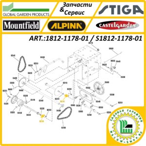 Подшипник валов трансмиссии 1/2"x1/2" GGP 1812-1178-01 / S1812-1178-01